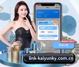 国际化进程 | kaiyun